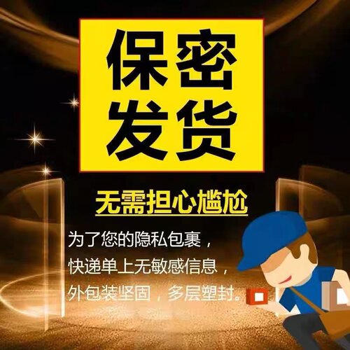 很管用80万重组人干扰素a2a栓剂泡腾片b2ab干扰素a2d凝胶α2β栓 - 图2