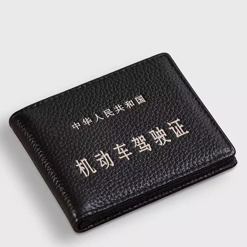 Элитный картхолдер, мужской чехол для водительских прав, обложка для автоудостоверения