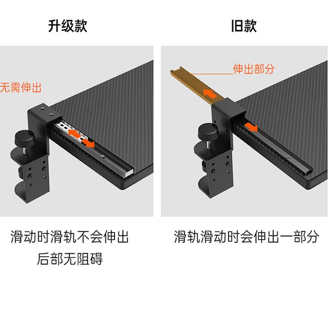 键盘托架免打孔免安装滑轨抽屉电脑鼠标托架办公桌延伸托盘收纳架