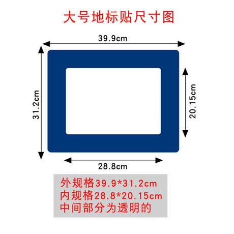 specification label sticker