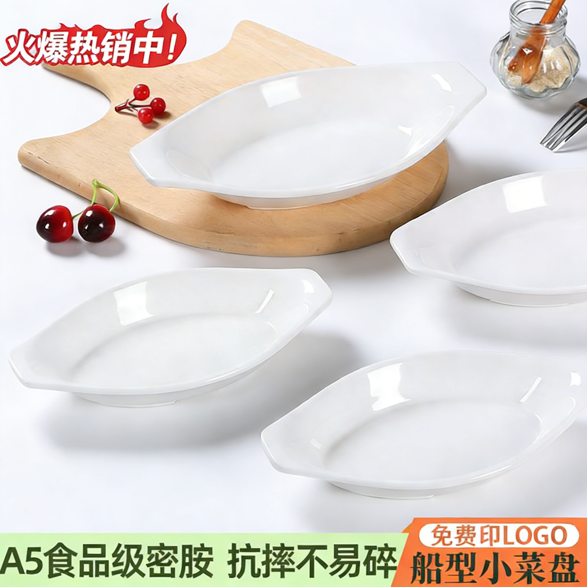 密胺小碗菜套装小菜碗托盘学校食堂饭店快餐店商用汤碗小碗菜专用,淘宝优惠券,粉丝福利购,淘宝优惠卷