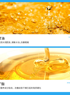 形象美维生素E身体乳补水