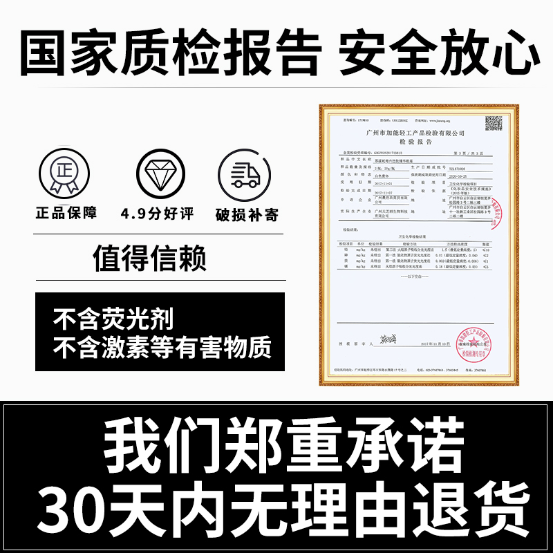 买1送1李佳琪蛇毒六胜肽眼霜男女去淡化黑眼圈细纹补水保湿学生女 - 图0