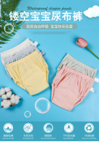 Such as toilet training pants female baby male child Compartments Urine breathable Underpants pure cotton washable Urine Not Wet God