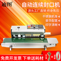 Ditto FR-900 fully automatic sealing machine for commercial small continuous plastic film aluminium foil packing machine Moon Cake Tea Mask Food Automatic Counting Heat Sealing Machine Stainless Steel Packaging Machine