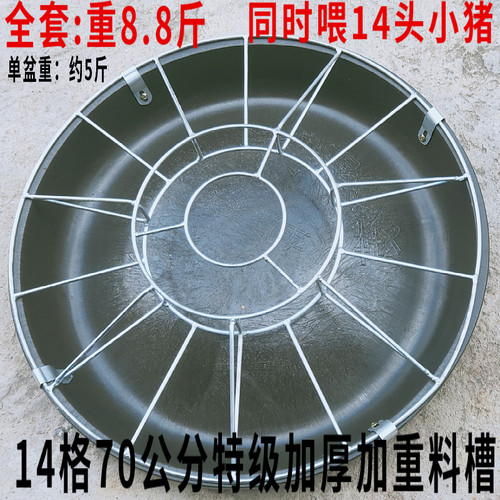 新款80cm16格小猪补料槽仔猪教料槽保育料槽喂猪槽喂食器养殖设备 - 图1