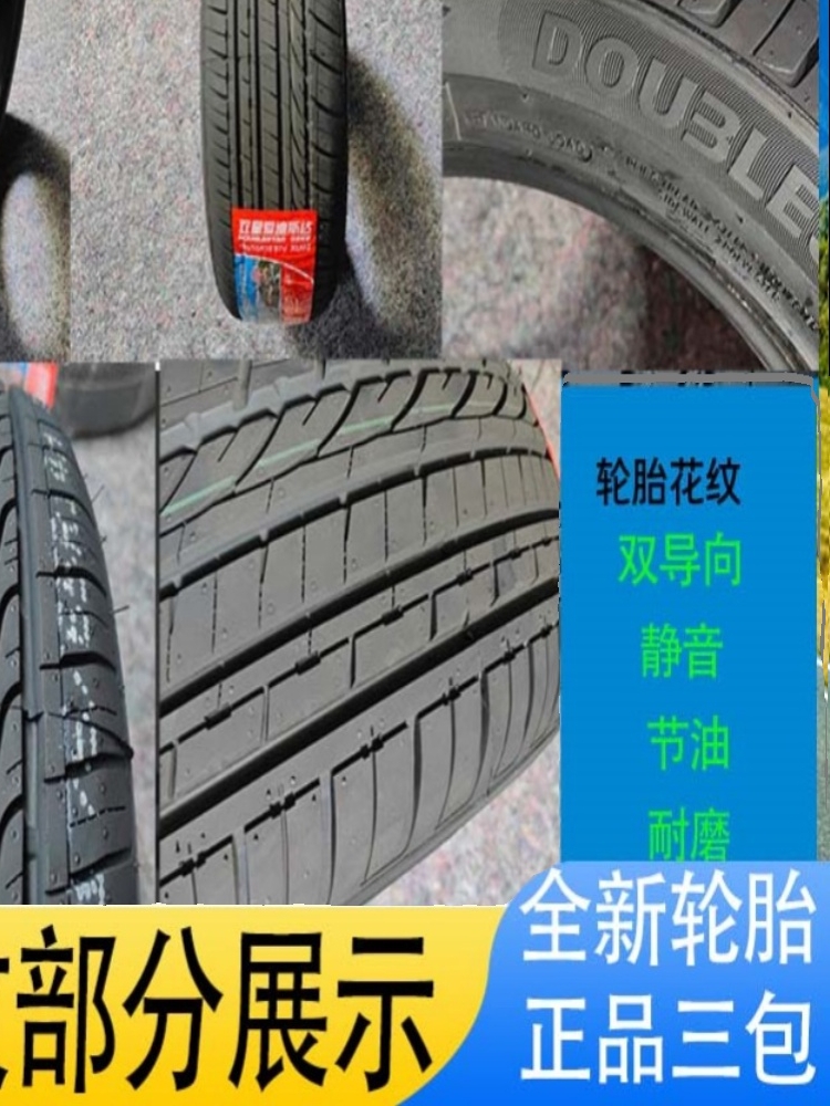 轮胎175/70R14适配五菱荣光/宏光S起亚K2175 70R14汽车/全新/加厚 - 图2