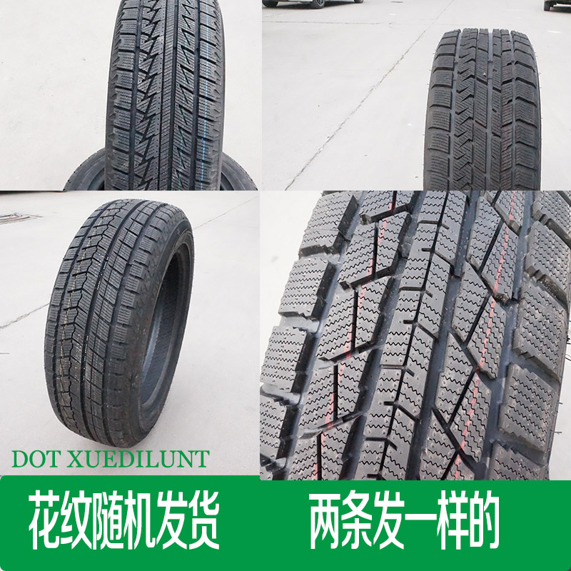 雪地轮胎1651751851952052152252352456570R13R14R1516冬季防滑胎 - 图0