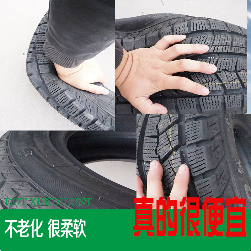 雪地轮胎1651751851952052152252352456570R13R14R1516冬季防滑胎 - 图2