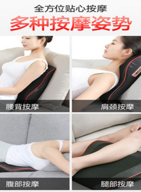 腰椎肩颈按器颈部背部腰部颈肩按枕车家腰靠垫多功能全身枕头