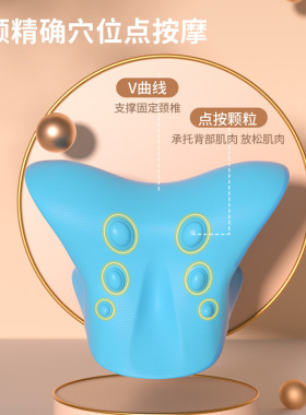 C型枕颈椎重力指压按枕颈椎牵引纠正脖子拉伸颈部厂家直供