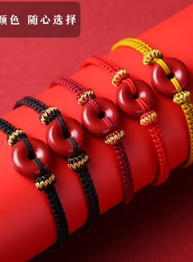 本命年化泰岁手绳手工编织朱砂手链扣手串情侣红绳手饰