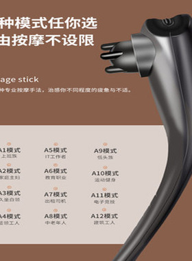 2022新款锤背器多头替换敲击经络拍打器手持电动肩颈椎腰部按棒