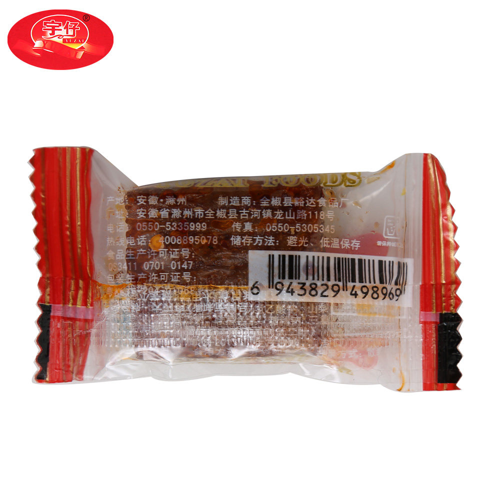 宇仔大刀肉8090后怀旧零食湖南辣条 一路相伴食品素肉