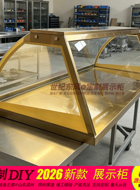 玫瑰金玻璃罩防尘罩炸鸡展示柜子