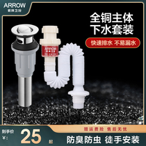 Arrow Bathroom Fine Copper surface basin Wash Basin Deers accessories plug flap Bounce Washbasin Underwater instruments