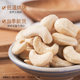 Large grain new Vietnamese original cashew nuts