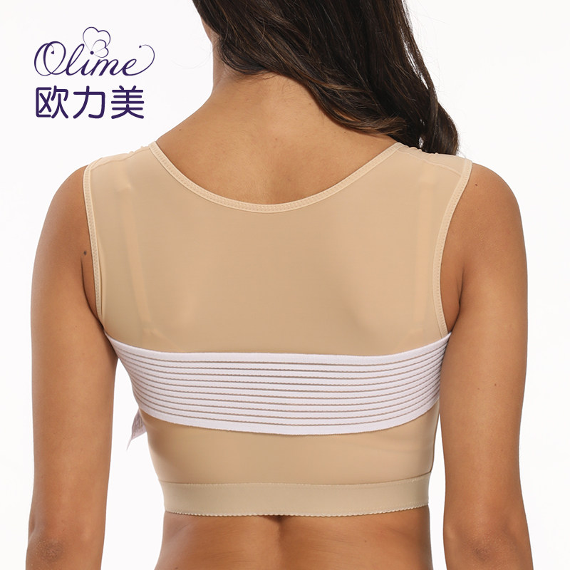 欧力美束乳托隆胸丰胸假体固定内衣 欧力美塑身上衣