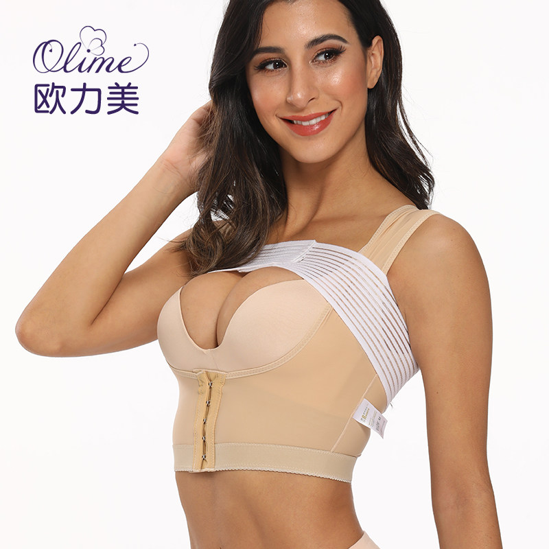 欧力美束乳托隆胸丰胸假体固定内衣 欧力美塑身上衣