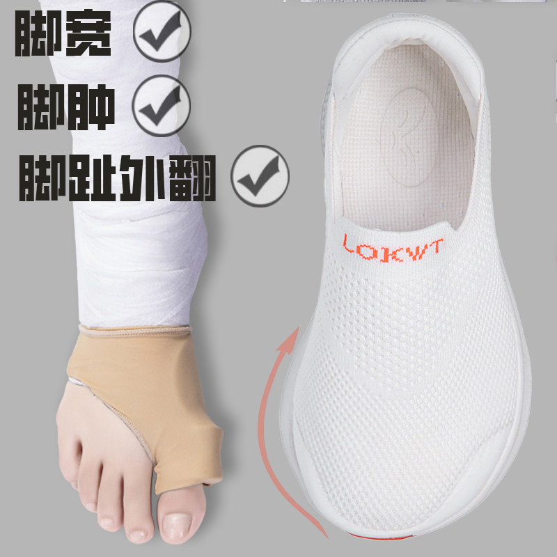 一脚蹬宽头健步鞋男女宽松宽楦宽脚老人不累脚轻便耐磨防滑运动鞋,淘宝优惠券,粉丝福利购,淘宝优惠卷