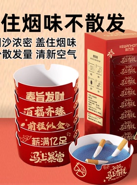 减少烟味余烟自带灭烟沙