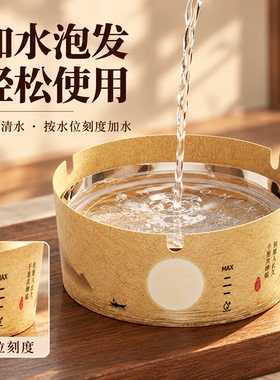 新中式一次性烟灰缸灭烟沙高级感