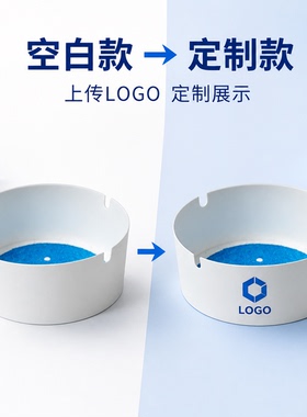一次性烟灰缸定制logo网吧酒商用