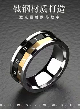 可转动戒指个性男款气质宽面