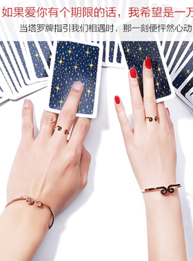 悟空金箍开口手镯男女钛钢玫瑰金简约潮个性气质学生日韩版不掉色