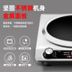 4500W waterproof concave dome high power induction cooker