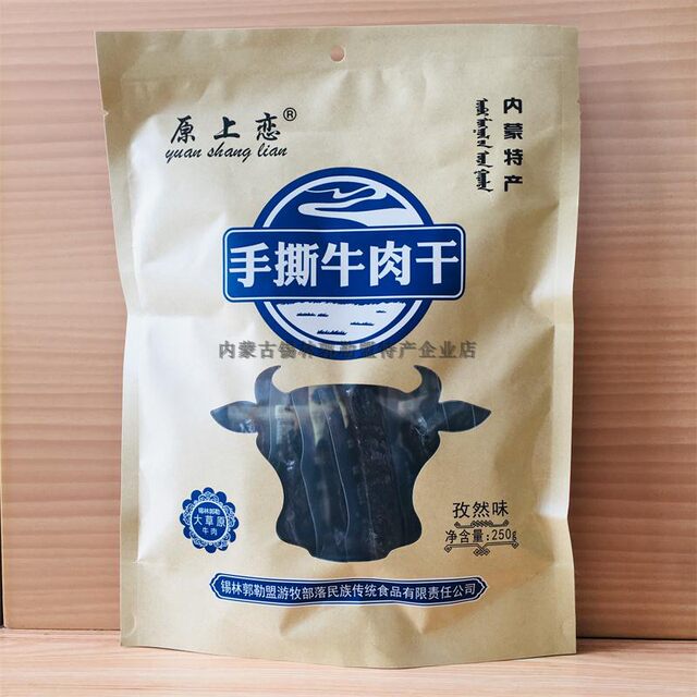 Xilin Gol Yuanshanglian Shredded Beef Jerky 500g
