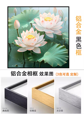 方形莲花图卫生间贴纸净秽厕所化解莲花图案除秽自粘画贴墙画定制