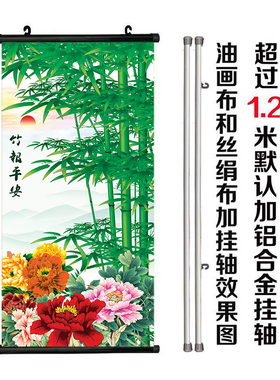 欧零客厅玄关富贵吉祥装饰画定制
