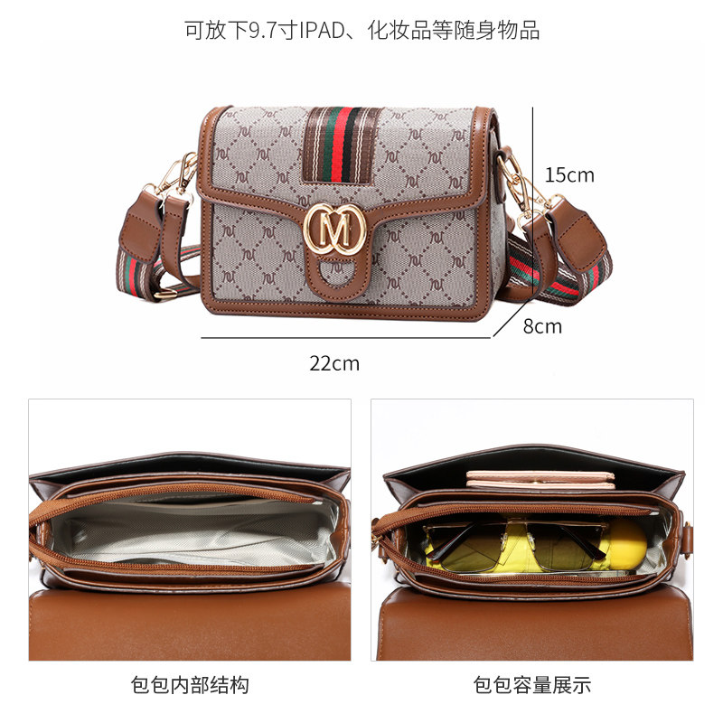 高级感洋气2022新款今年流行小包包 欧帝驰女士包袋