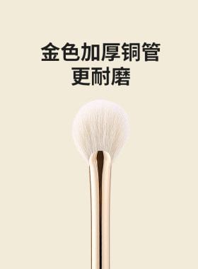fix菲丝加芬刷子化妆刷hd