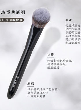 空山新雨踏歌115坡型腮红