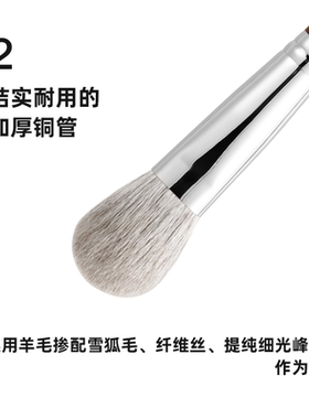 Fix菲丝加芬化妆刷菲斯子
