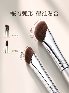 古迪小号镰刀鼻影刷斜头