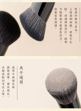 空山新雨长乐C23粉饼粉底