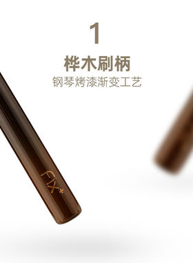 fix菲丝加芬sts11化妆刷0