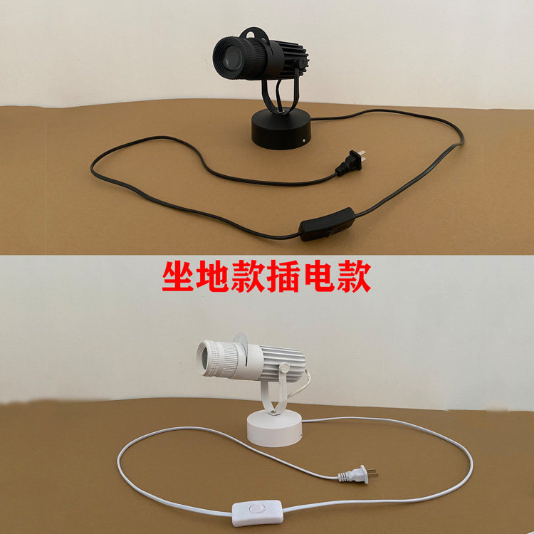 局部照明射灯坐地插电式聚光灯圆光圈背景灯无极调光酒店创意光束,淘宝优惠券,粉丝福利购,淘宝优惠卷