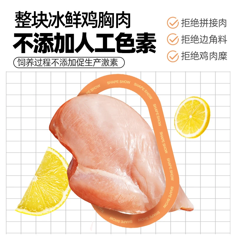 大希地嫩煎鸡小排80g 低脂鸡胸肉代餐半成品食材空气炸锅早餐,淘宝优惠券,粉丝福利购,淘宝优惠卷