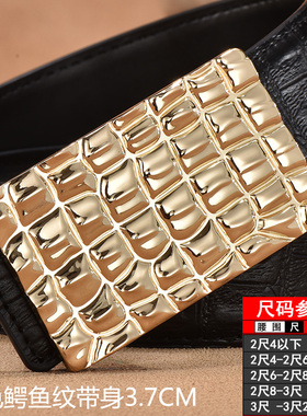 男青年百搭风平滑扣发型师裤腰带