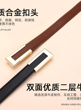 平滑扣皮带女士牛皮时尚腰带女款百搭高级感连衣裙装饰裤带女跨境