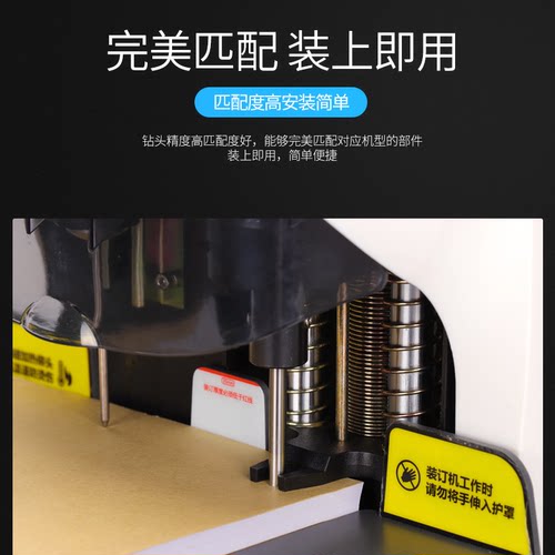 金典凭证装订机空心钻刀gd-xc103/bd-1s/50N/50M/50S打孔针头配件 - 图1