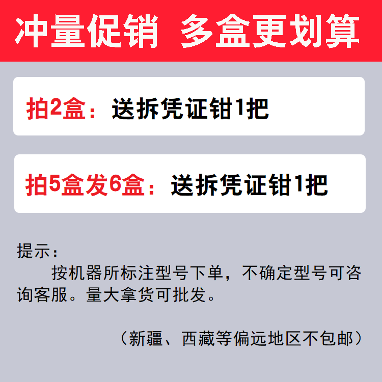 得力凭证装订机铆管3847 3888 3881 3877 3876 3880 3853热熔胶管 - 图3