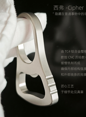 饿鱼金防身开瓶器超轻耐磨礼物
