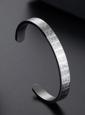 道家钛钢金光zhou开口可调节手镯