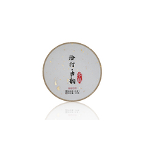 Negotiation for Zhen tasting 2022 Icelands raw Puer Yunnan Puer tea cake raw tea ancient tree tea 200 gr cake