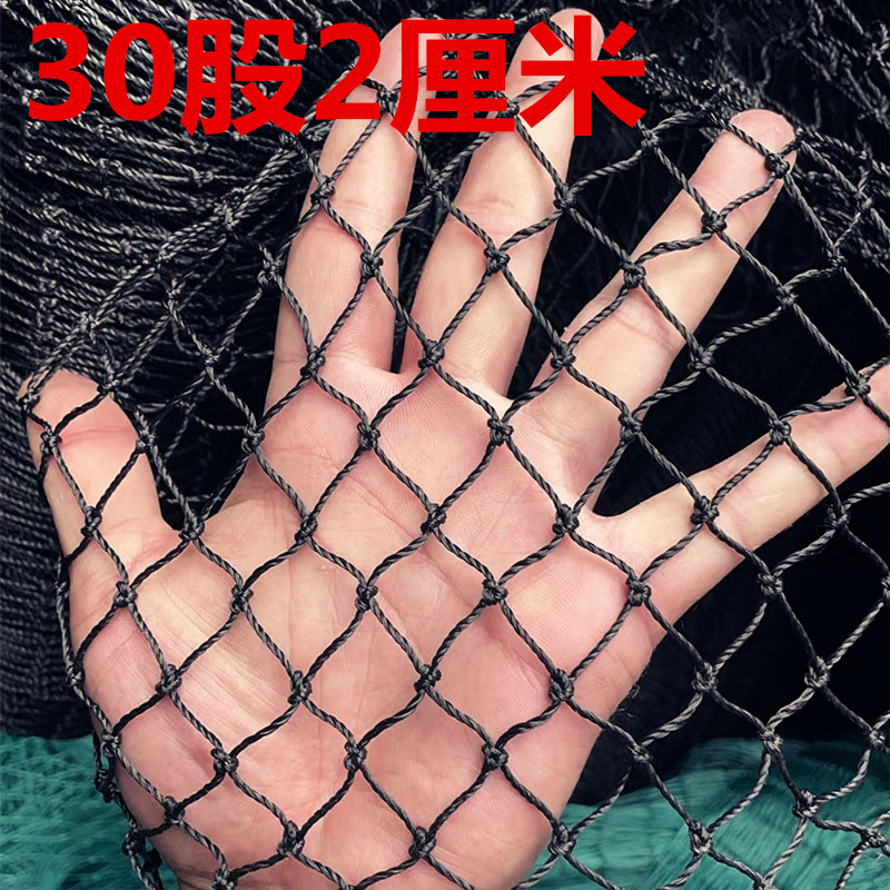 渔网聚乙烯杨子料黑色有结网拉网抬网箱隔断网养殖网网箱围栏网片,淘宝优惠券,粉丝福利购,淘宝优惠卷